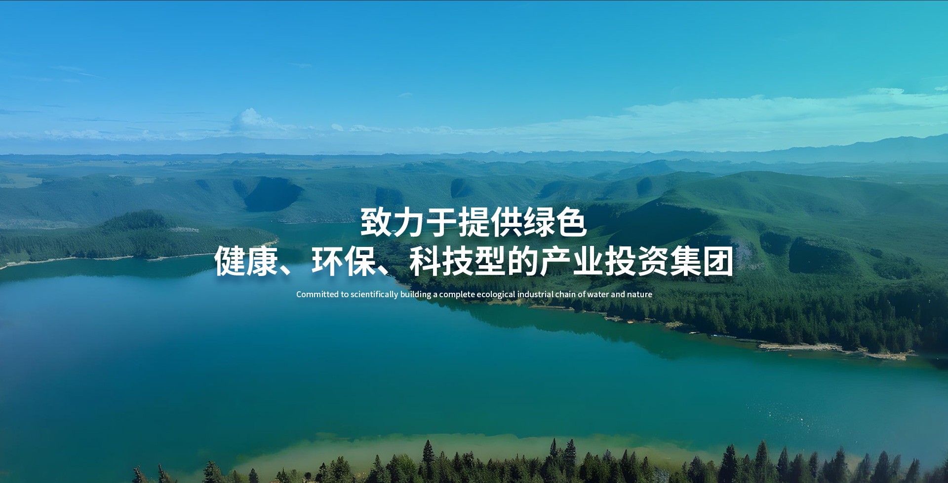 禹順控股集團(tuán)有限公司