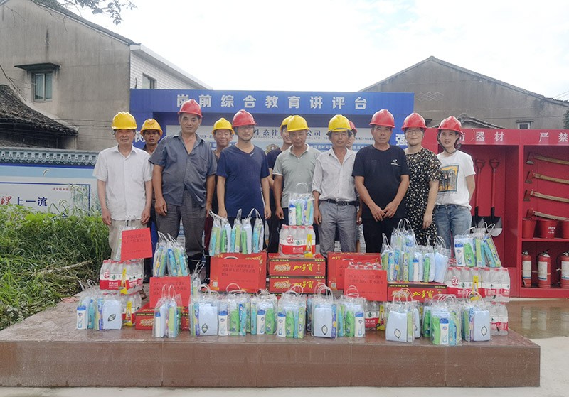夏日送清涼，黨建進(jìn)工地——禹順控股開展2021年夏日慰問活動(dòng)