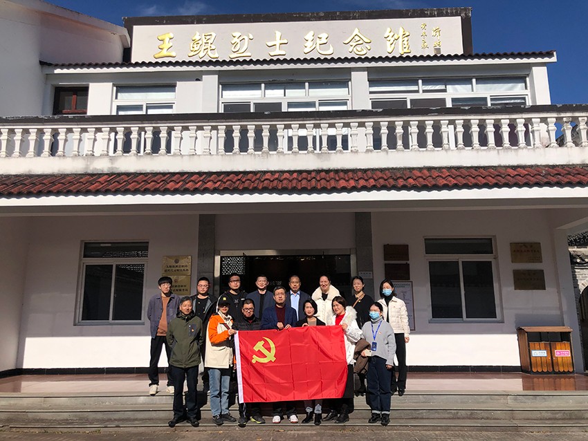 追尋紅色足跡 感受革命初心