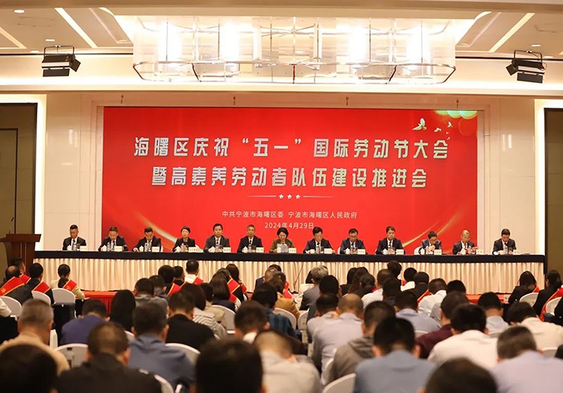 海逸生態(tài)建設(shè)有限公司榮獲海曙區(qū)工人先鋒號(hào)